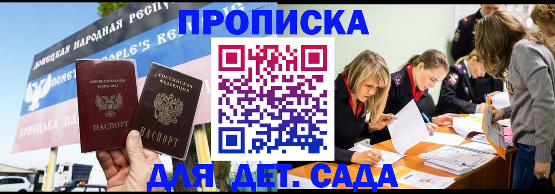 временная регистрация для всех в Александрове