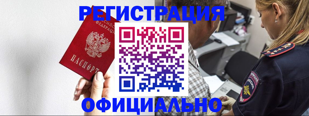 пропишу в квартире в Александрове