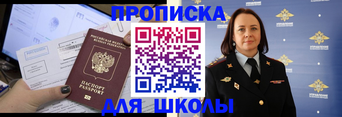 временная регистрация в квартире в Александрове