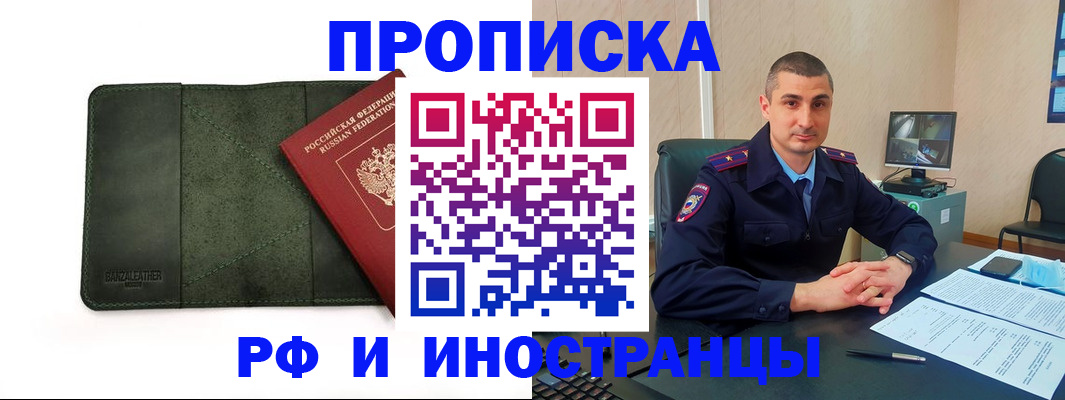 пропишу в квартире в Александрове